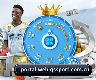 www.portal-web-qssport.com.cn APP 深度功能