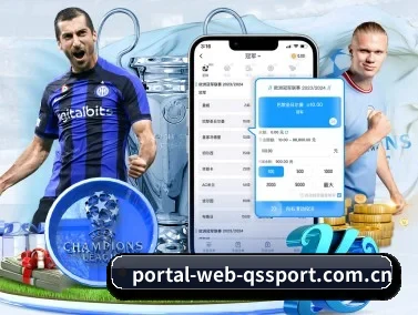 www.portal-web-qssport.com.cn APP