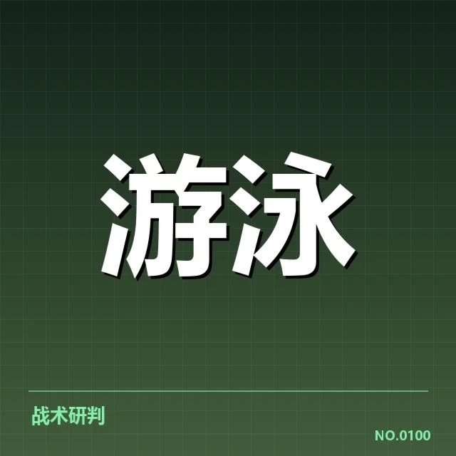体育产业商业化趋势背后，资本涌入与市场需求激增的奥秘